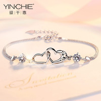 银千惠 YINCHIEs925银手链女学生情侣手链镶施华洛世奇锆韩版饰品首饰手饰闺蜜女生配饰生日情人节礼物送女友 幸福信号+施华洛世奇钻石白+挚爱礼盒