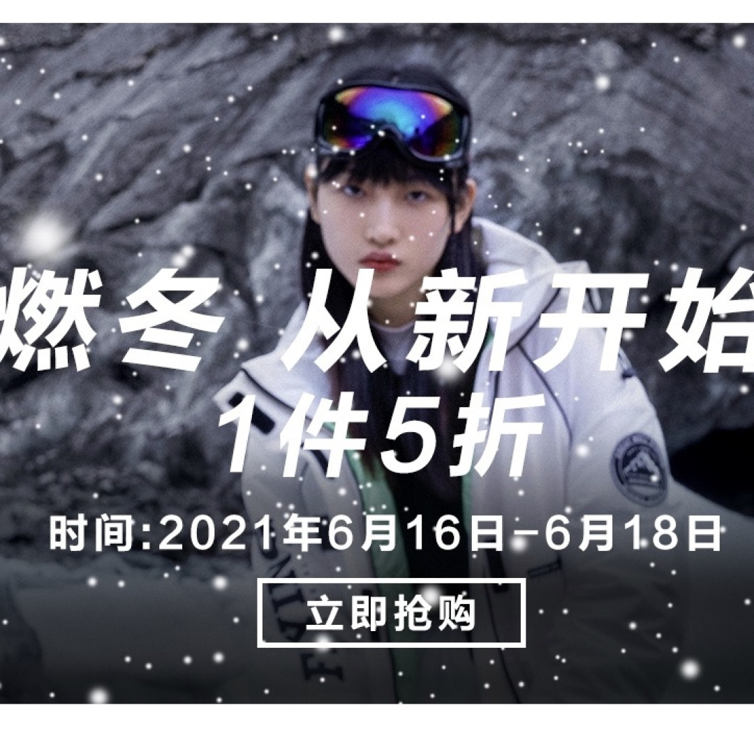 一篇总揽！张大妈家服饰类618促销集！应该是史上最全的优惠攻略了