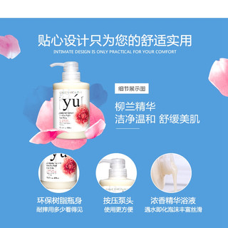  yu/东方森草 持久留香 宠物沐浴露  200-500mL