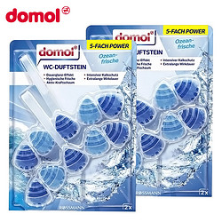 Domol 618特价 / 马桶除臭球domol德国进口挂式洁厕魔力球去异味卫生间厕所清洁剂