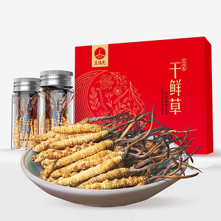 东阳光 冬虫夏草 无断草虫草礼盒 4-5条/克 中国红 10g礼盒装 精选