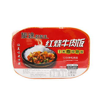 宏绿 自热米饭 速食盒饭 户外旅游 方便食品 红烧牛肉饭320g/盒