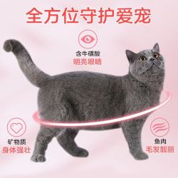 新领越 猫粮5kg 幼猫成猫天然粮布偶蓝猫橘猫加菲英短 全价猫咪食品10斤