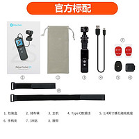 Feiyu Tech 飞宇 Pocket 2S 口袋相机云台