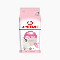 ROYAL CANIN 皇家 波奇网皇家猫粮K36幼猫猫粮 10kg