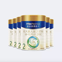 Friso 美素佳儿 皇家系列 较大婴儿配方奶粉 2段 800g*6罐