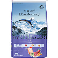 Pure&Natural; 伯纳天纯 全期猫粮 7kg