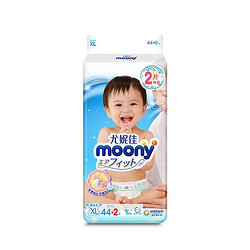moony 婴儿纸尿裤 XL46