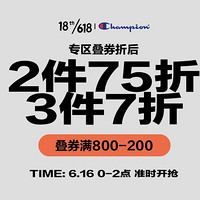 促销活动：618消费券，北京地区的福音，多个单品可用！