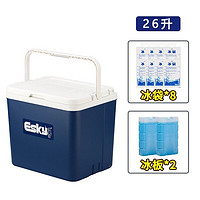 爱斯基 ESKY 26L 白盖车载保温箱 附8冰袋