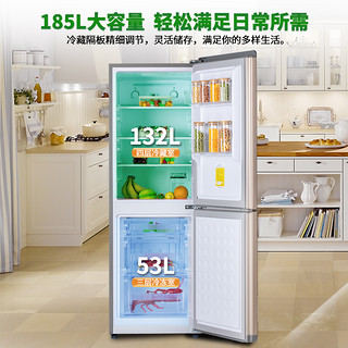 上菱 185升双门冰箱两门风冷无霜双开门冰箱家用租房电冰箱