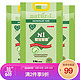 有券的上：N1 绿茶豆腐猫砂3包套装（11.1KG）京东专供款升级2.0小颗粒 植物无尘吸水祛味易结团猫沙盆猫咪用品非膨润土