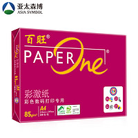 PaperOne 百旺 红百旺  打印复印纸 A4 85g 单包装 （250张）