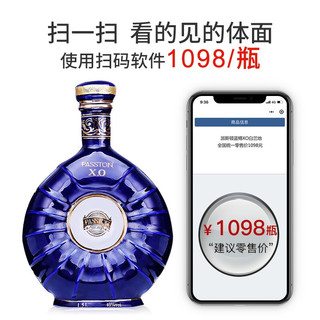 PASSTON 派斯顿 法国进口洋酒陶瓷瓶身XO白兰地40°烈酒礼盒蓝樽 大容量单支礼盒装1500ml