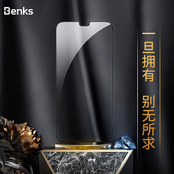 Benks 邦克仕 蓝宝石钢化膜 iPhone11 pm