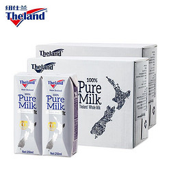 Theland 纽仕兰 新西兰进口牛奶    250ml*24盒*2箱