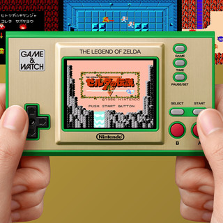 Nintendo 任天堂 复古掌机 塞尔达传说 Game & Watch