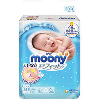 陪伴计划专享：moony 婴儿纸尿裤 NB 90片