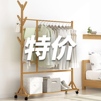 简易衣帽架实木卧室内晾挂衣架子落地房间包家用放衣服折叠置物架