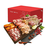 木屋烧烤 食材半成品羊肉串牛肉串组合130串烤串新鲜家用礼盒装