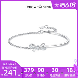 CHOW TAI SENG 周大生 银手链S925蝴蝶结链镯ins小众原创设计手饰纯银送女友礼物