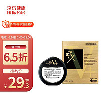 santen 参天 FX V+维他命 金装眼药水 12ml