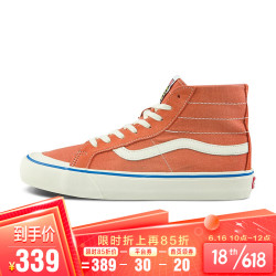 VANS 范斯 Vans范斯官方 脏橘侧边条纹男鞋女鞋SK8-Hi高帮板鞋运动鞋 橙色 40