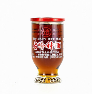 古岭 神酒35度养生酒 75ml*24瓶/盒