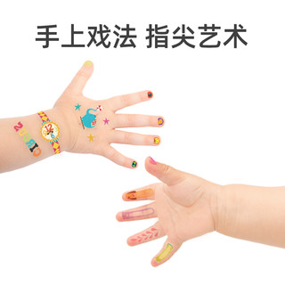 mideer 弥鹿 儿童指甲贴 动物联盟（100贴）