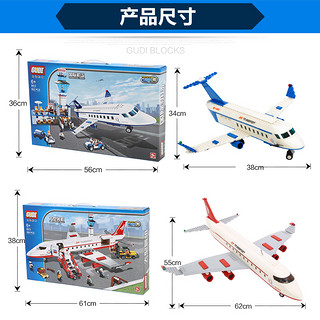 古迪积木大型客机拼装飞机系列客机益智力儿童玩具6-8-10岁男孩子
