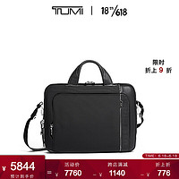 TUMI/途明Arrive'系列摩登品质设计男士商务电脑公文包 025503005D3 黑色