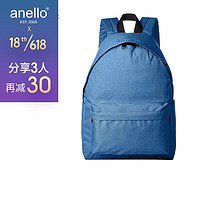 anello日本潮流时尚高密度木纹聚酯纤维双肩背包C1831送收纳小包 双肩包-(纹理附小袋/蓝色)