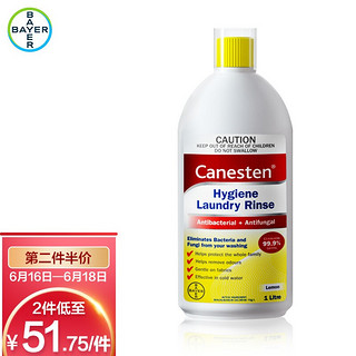 Canesten 凯妮汀 衣物除菌液 1L