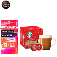 Dolce Gusto 多趣酷思  星巴克 太妃拿铁咖啡胶囊 12颗/6杯/盒