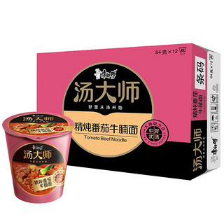 康师傅 方便面 整箱装 汤大师 精炖番茄牛腩面55g*12杯 泡面桶装速食早餐