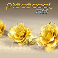 piececool 拼酷 金玫瑰金属拼图diy手工拼装模型金箔玫瑰花情人礼物送女友