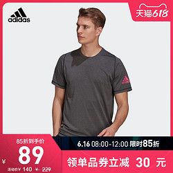 adidas 阿迪达斯 官网 adidas 男装夏季训练运动短袖T恤GU2779