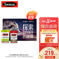 Swisse 斯维诗 男士能量健康礼盒（护肝片120片+玛卡60片）