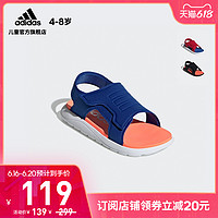 adidas 阿迪达斯 官网COMFORT SANDAL C小童训练运动凉鞋拖鞋EG2232EG2233