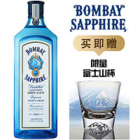 BOMBAY 孟买 OMBAY 孟买 BEEFEATER 孟买蓝宝石杜松子金酒 英国原瓶进口洋酒烈酒 毡酒琴酒750ml