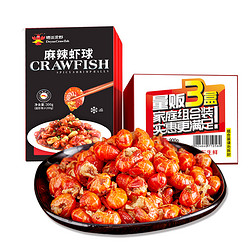 Deyan Crawfish 德炎龙虾 麻辣虾球 小龙虾尾 300g*3盒 90-150尾