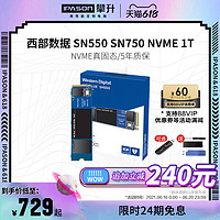Western Digital 西部数据 西数WD西部数据1T蓝盘SN550台式机1TB笔记本m2固态硬盘电脑主机M.2移动固态盘SSD高速NVME