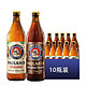 PAULANER 保拉纳 送礼年货（PAULANER ) 混合小麦啤酒 500ml*10瓶 黑白礼盒装