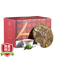 老寿眉 馥益堂白茶 福鼎白茶 年年有益寿眉茶饼2019新茶300g*10饼茶叶