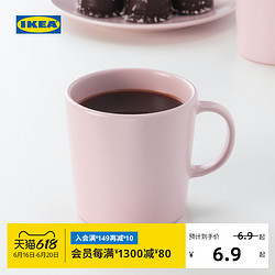 IKEA 宜家 DINERA代诺拉大杯哑光杯子马克杯北欧ins风咖啡杯水杯