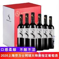 智利Central Valley产区原瓶进口马标红葡萄酒750ml*6瓶赤霞珠婚庆送礼酒