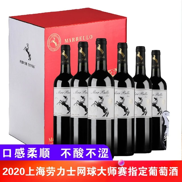 智利Central Valley产区原瓶进口马标红葡萄酒750ml*6瓶赤霞珠婚庆送礼酒