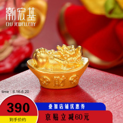 CHJ JEWELLERY 潮宏基 貔貅 黄金吊坠足金转运珠串珠女款 定价