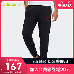 adidas 阿迪达斯 官网adidas neo 蜘蛛侠联名款男装运动裤子H44999