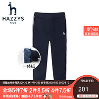 HAZZYS品牌哈吉斯童装男女童裤子春秋冬新品长裤中大童长裤纯色大logo儿童长裤童装长裤 男童加绒蓝 155cm